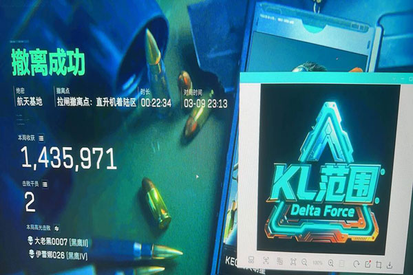 三角洲外挂软件更新透视自瞄效果